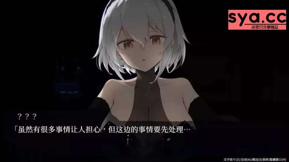 DECOY群青的魔女下载