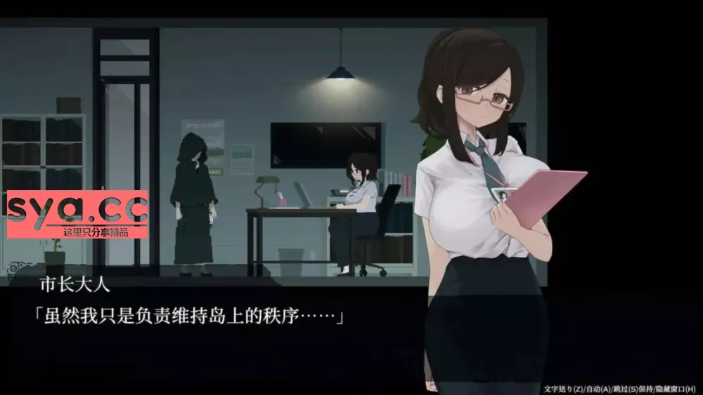 DECOY群青的魔女存档