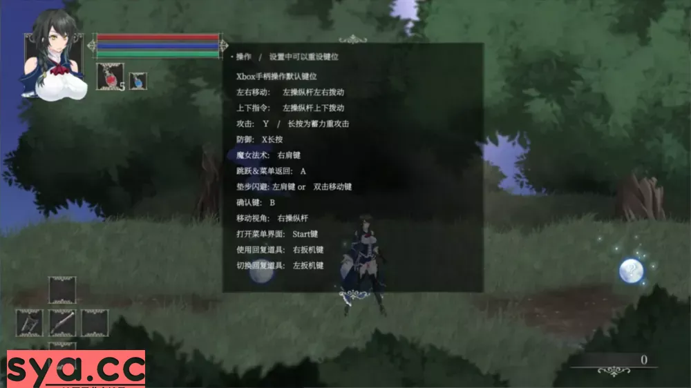 魔女复仇之夜存档