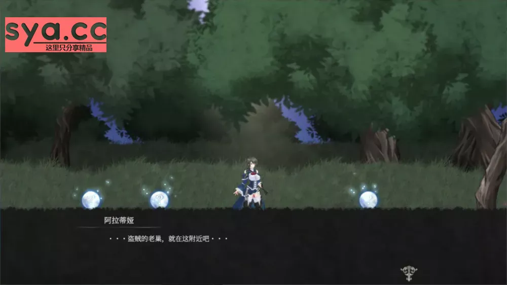 魔女复仇之夜攻略