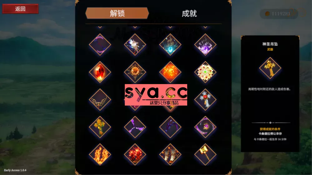 美少女幸存者Beautiful Mystic Survivors存档