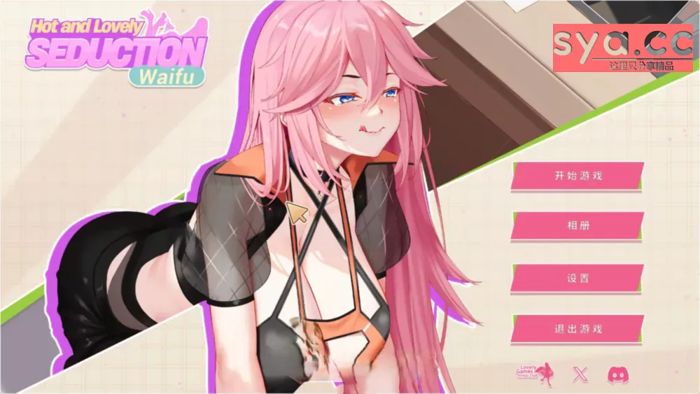 性感可爱的人们Lovely Puzzle Girls中文汉化