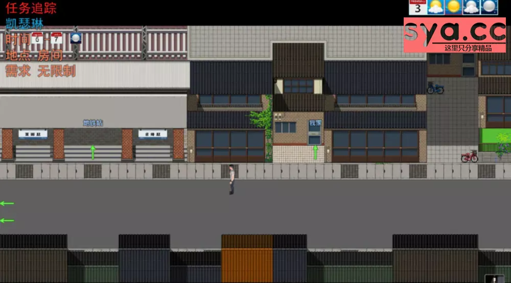 我的幸福人生 My Happy Life存档