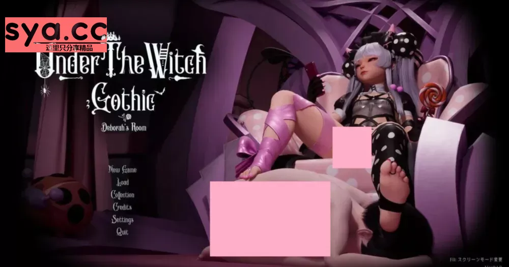 【PC】魔女的侵袭黛博拉的房间 Deborah’s Room — 魔女世界的大门再次开启啦 89%推荐