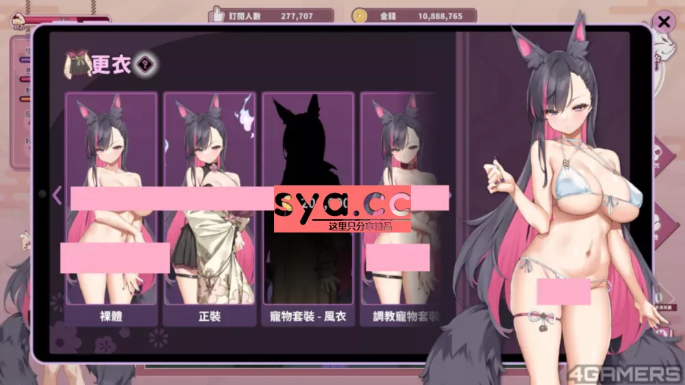 妖狐的深夜直播Mirai's Midnight攻略