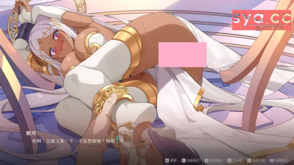 异世界涩涩用品店下载