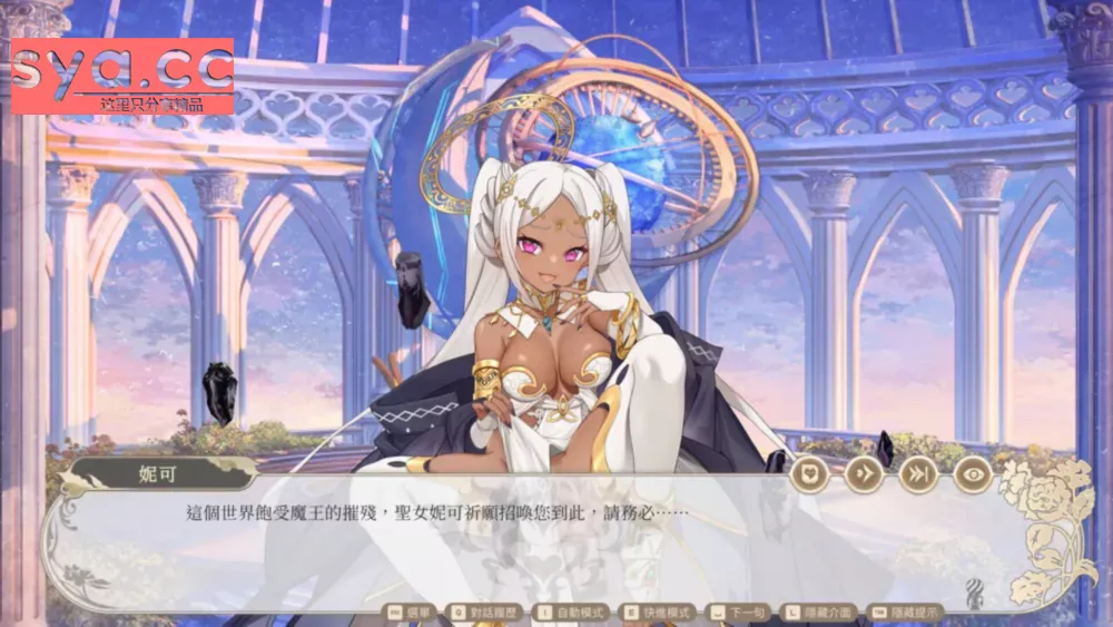 异世界涩涩用品店攻略