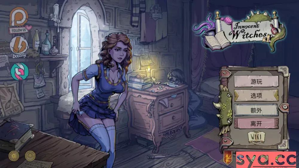 赫敏2无辜的女巫 Innocent Witches中文汉化