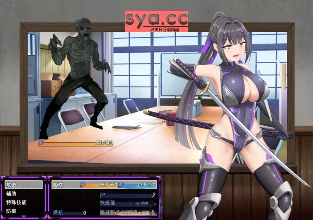 会长姬咲:封魔校园战记攻略