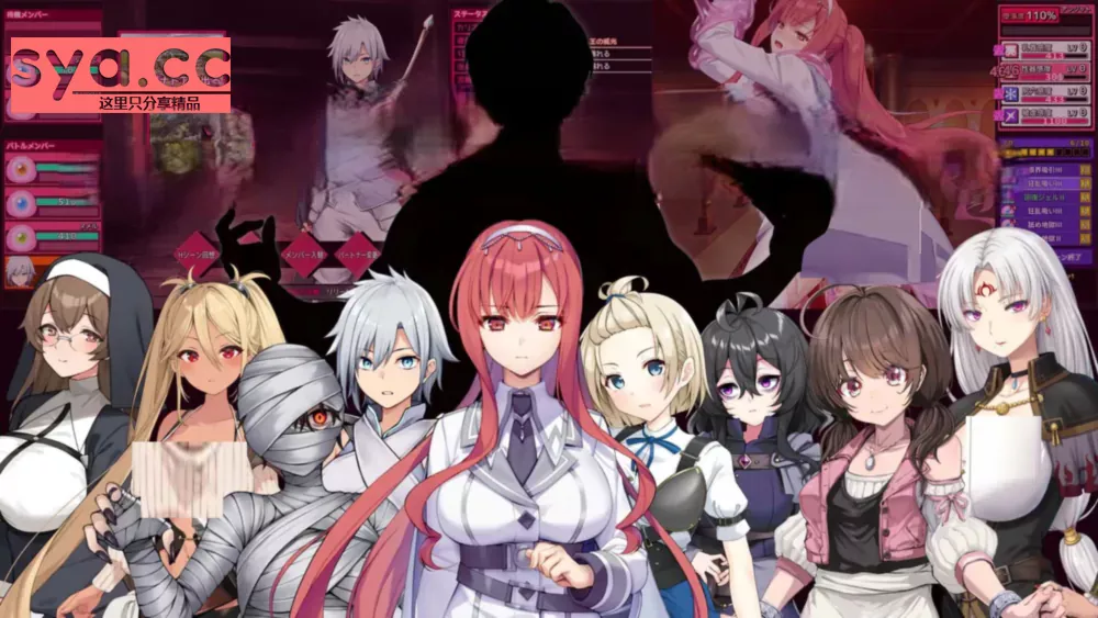 完堕史莱姆大师中文汉化