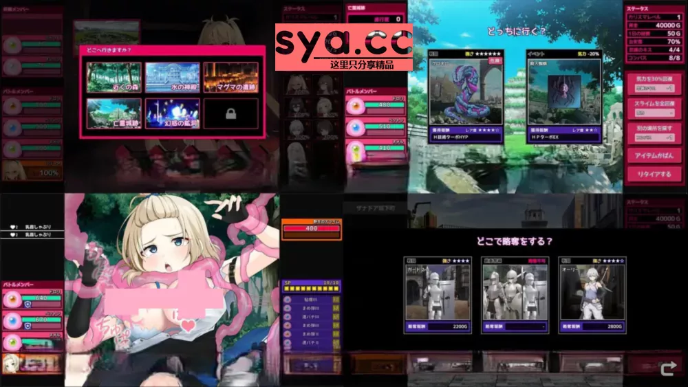 完堕史莱姆大师存档