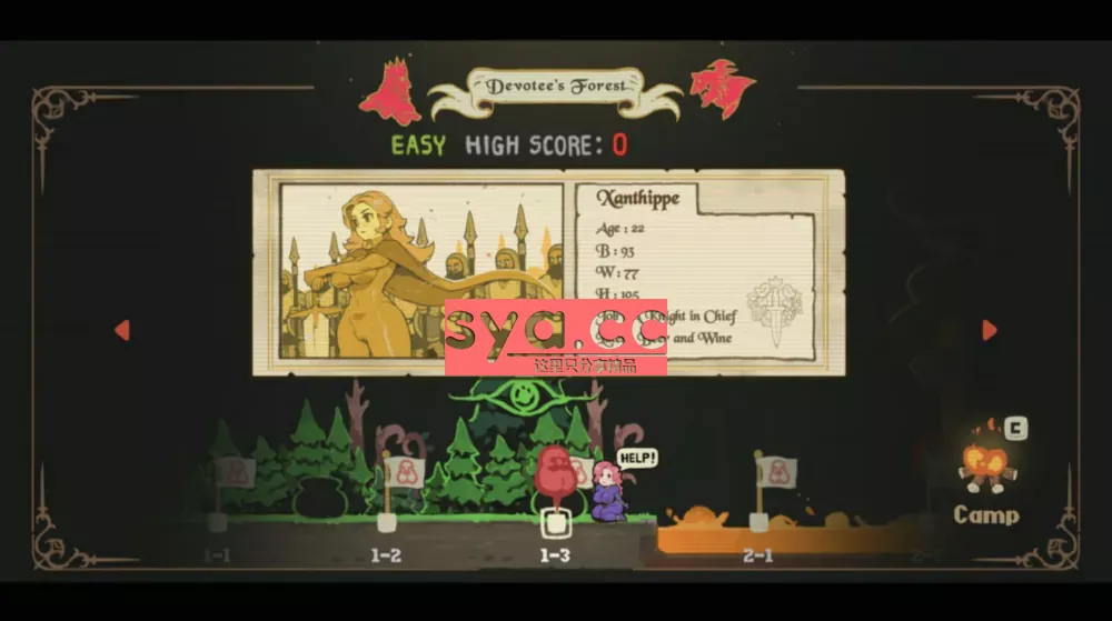 蜜臀骑士ButtKnight中文汉化