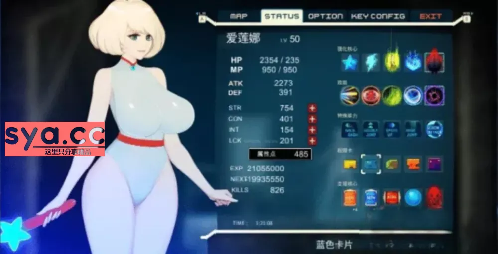 异形探索Alien Quest-EVE下载