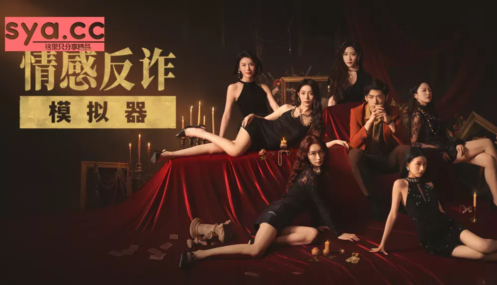 捞女游戏中文汉化