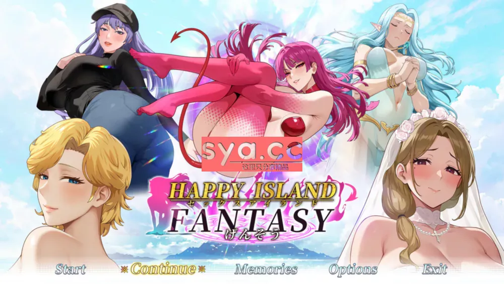 幸福岛幻想Happy Island Fantasy中文汉化