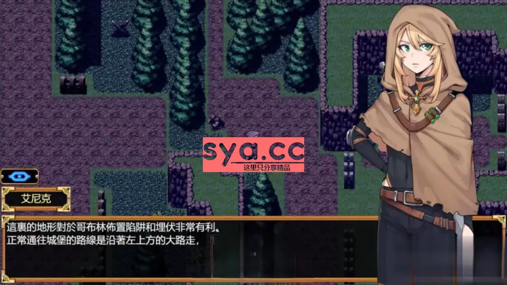 欲望之尾Tail of Desire中文汉化