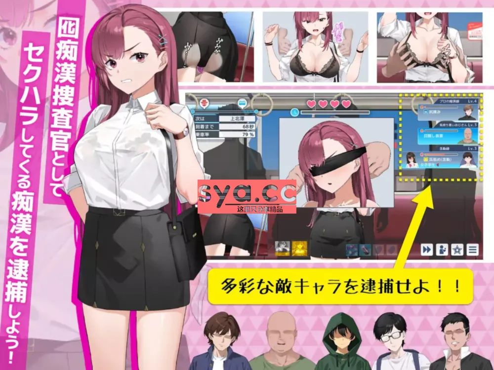 搜查官莉娜中文汉化