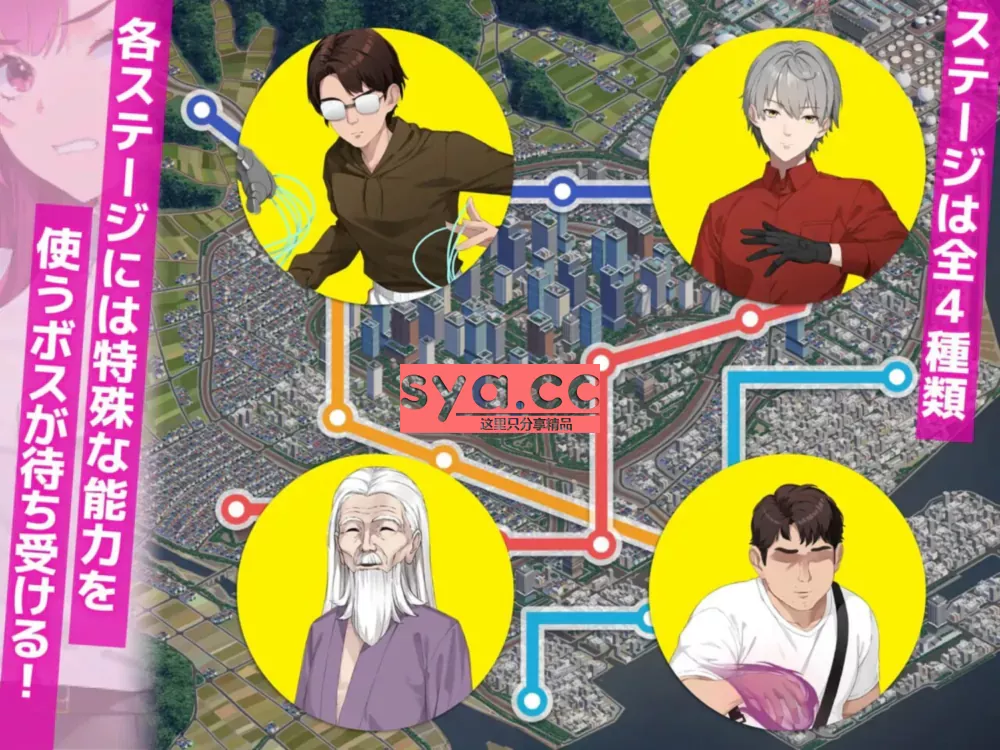 搜查官莉娜存档