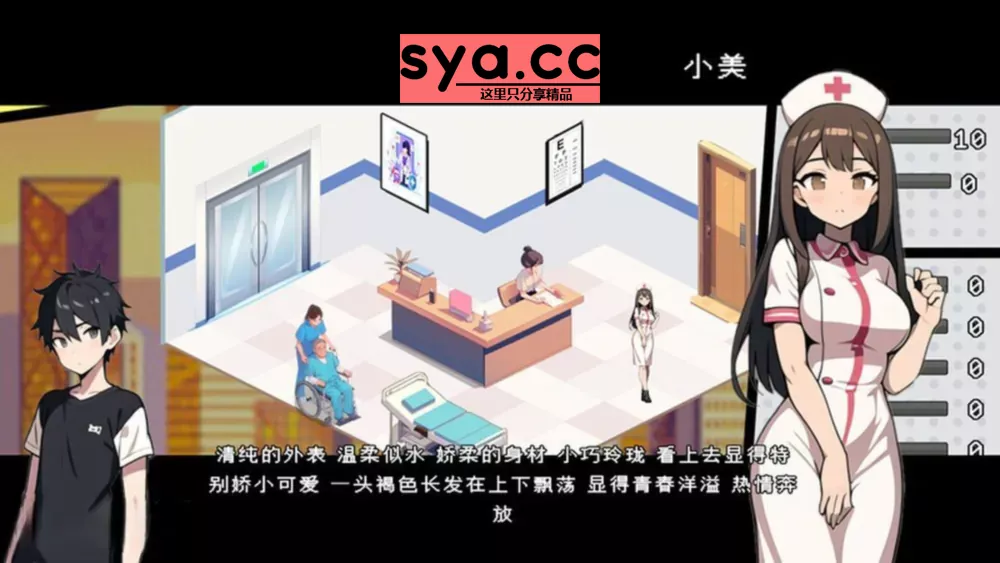 都市女友的私密约会存档