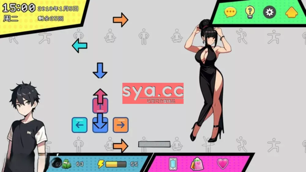 都市女友的私密约会下载