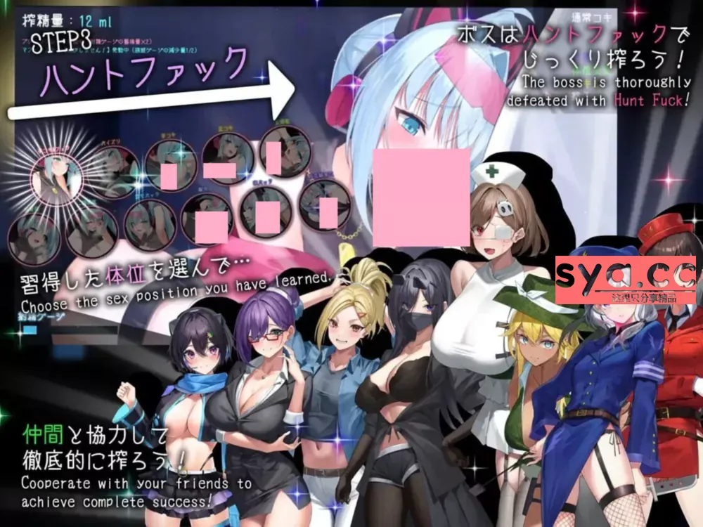 盗贼猫的记录 ドロケイ存档