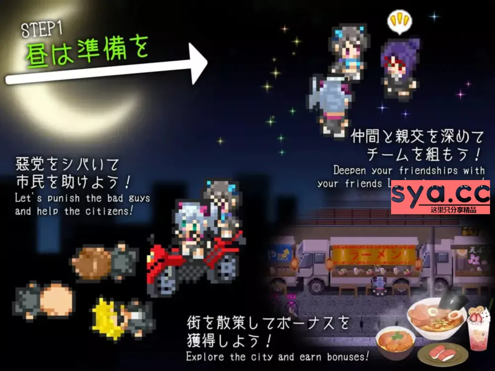 盗贼猫的记录 ドロケイ中文汉化