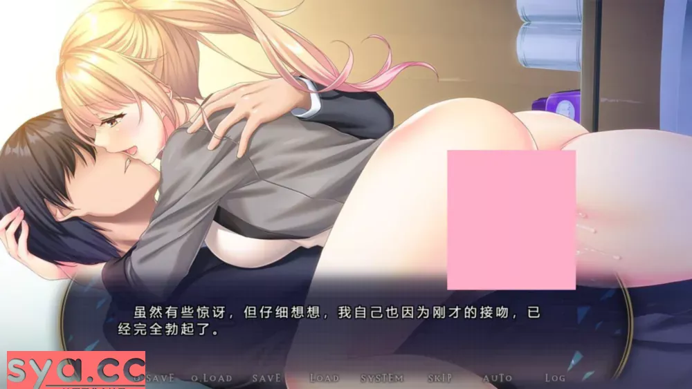 蓝色记忆Memory Blue存档