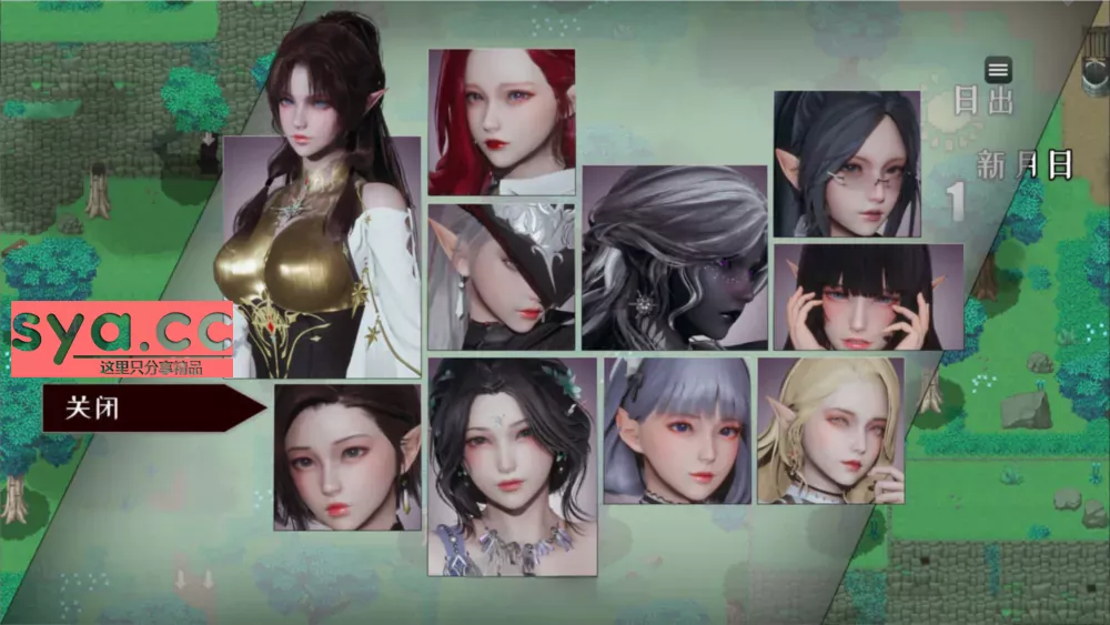 降临战纪Befallsage攻略