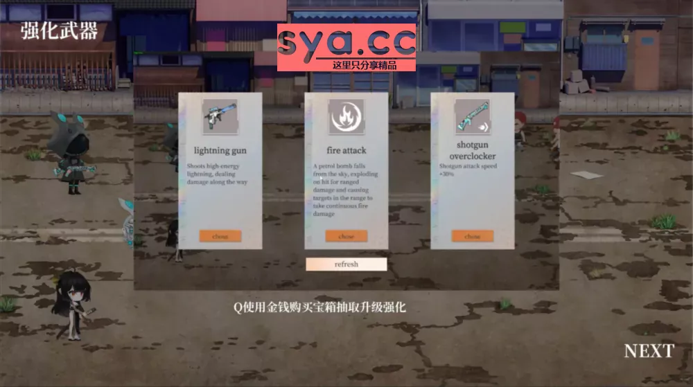 欲之梦Dream Lust存档