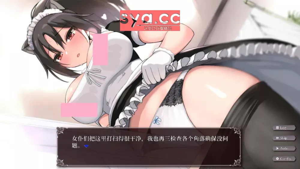 帝国后宫ImperialHarem攻略