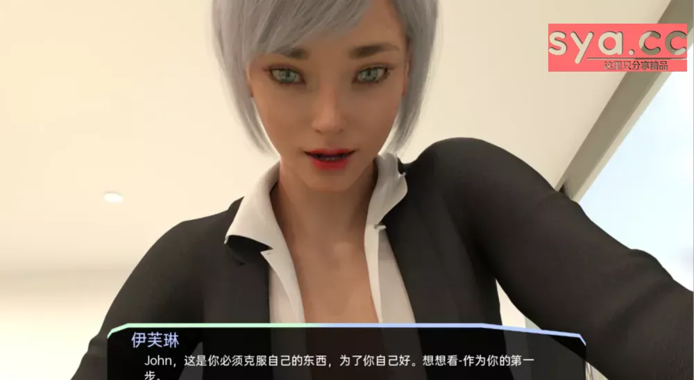 她的小秘密Her Little Secret 攻略