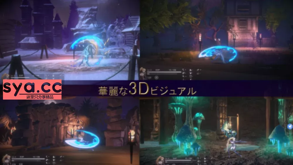 圣骑士复仇之夜paladin's revenge存档