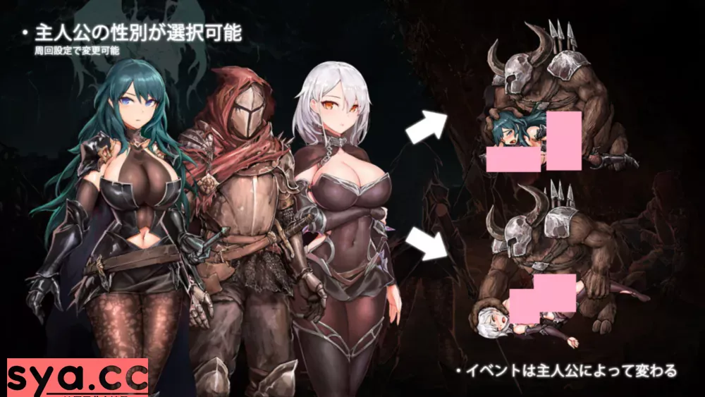 苍誓的伊莉丝Iris covenant中文汉化