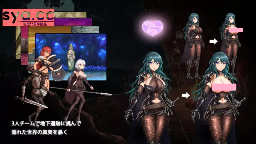 苍誓的伊莉丝Iris covenant攻略