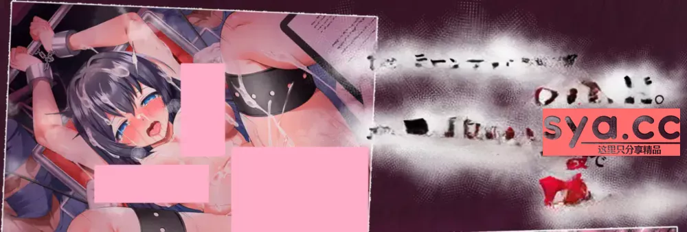 空蝉村之行下载