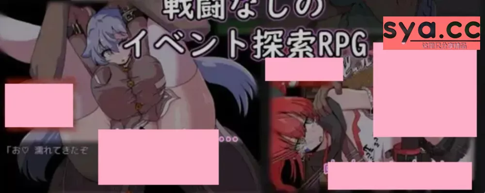 NPC女孩成瘾对策下载