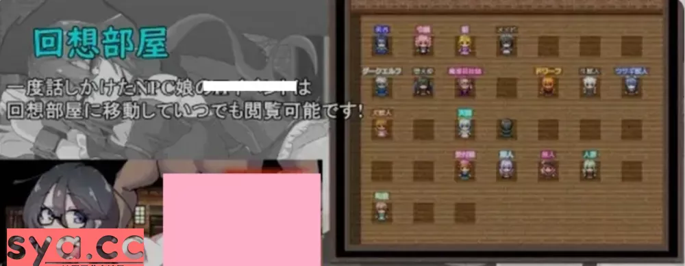 NPC女孩成瘾对策存档