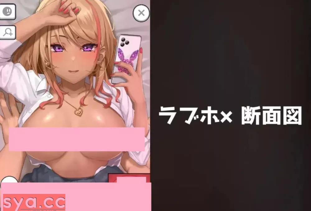 上吧!辣妹酱存档