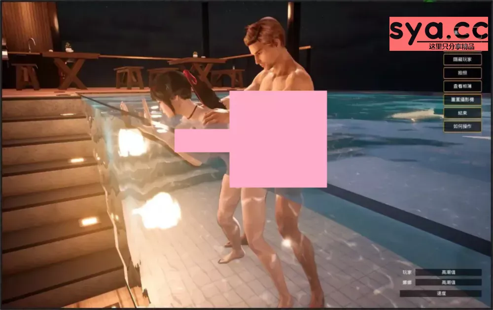 与你在一起TOGETHER BnB下载