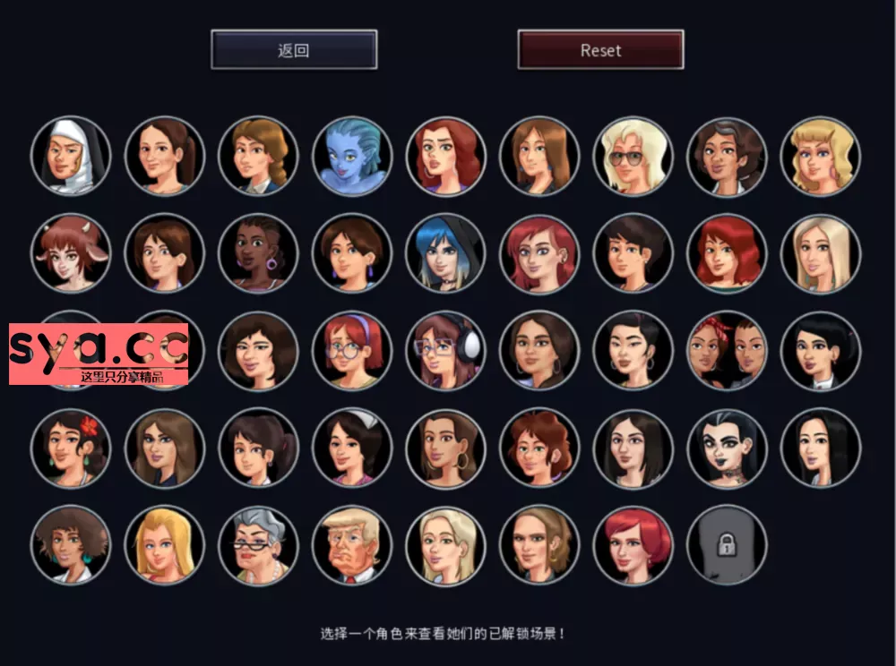 夏日传说Summertime Saga存档