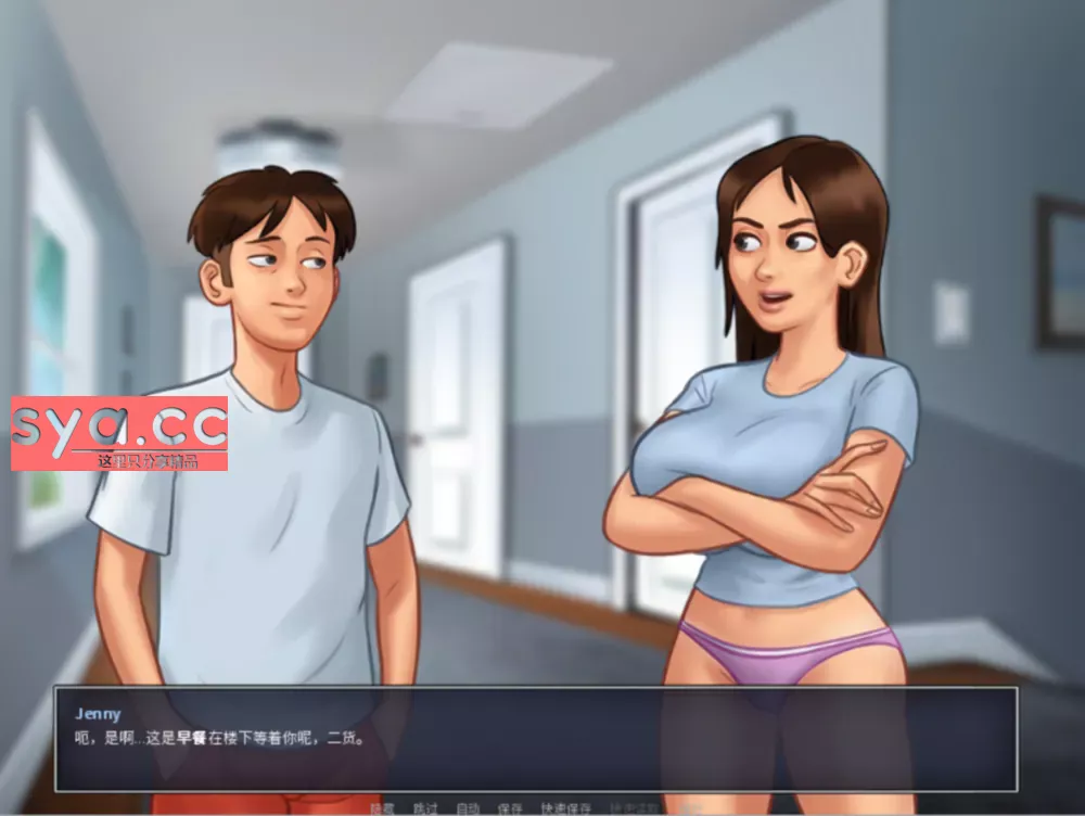 夏日传说Summertime Saga攻略