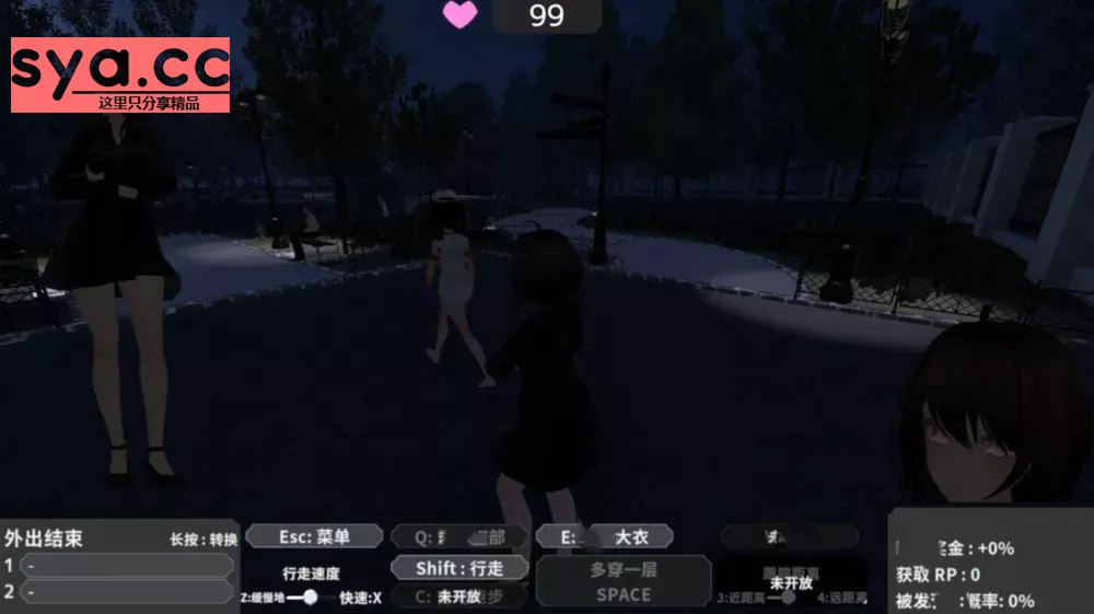 为了不被发现穿着大衣的塞雷卡存档