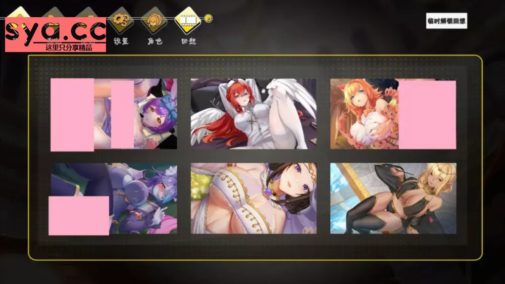 重生之隔壁系列老王老2存档