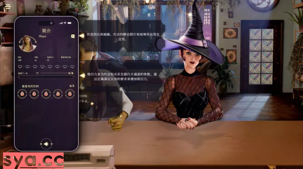 美女与咖啡X&Coffee中文汉化