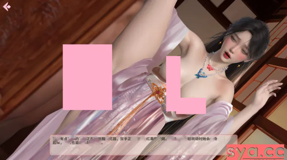 一夜风流 One Night of Romance攻略