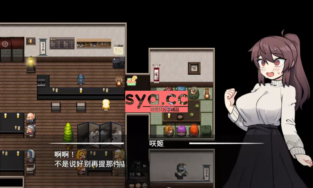 社畜魅魔:黑心公司生存记攻略