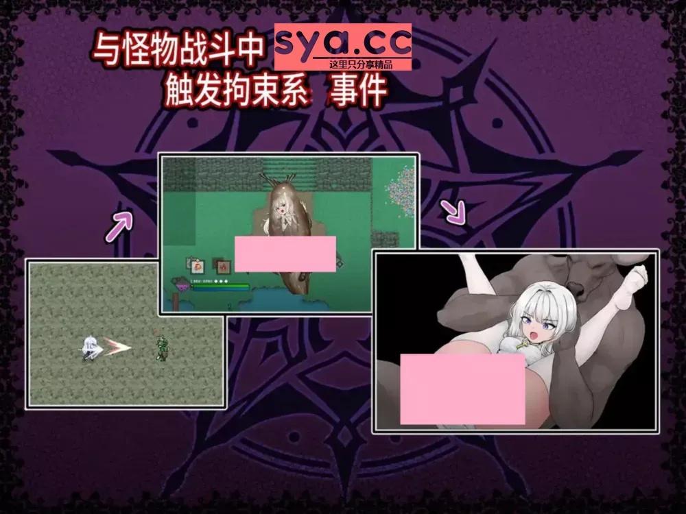 迷宫都市阿萨伊拉姆存档