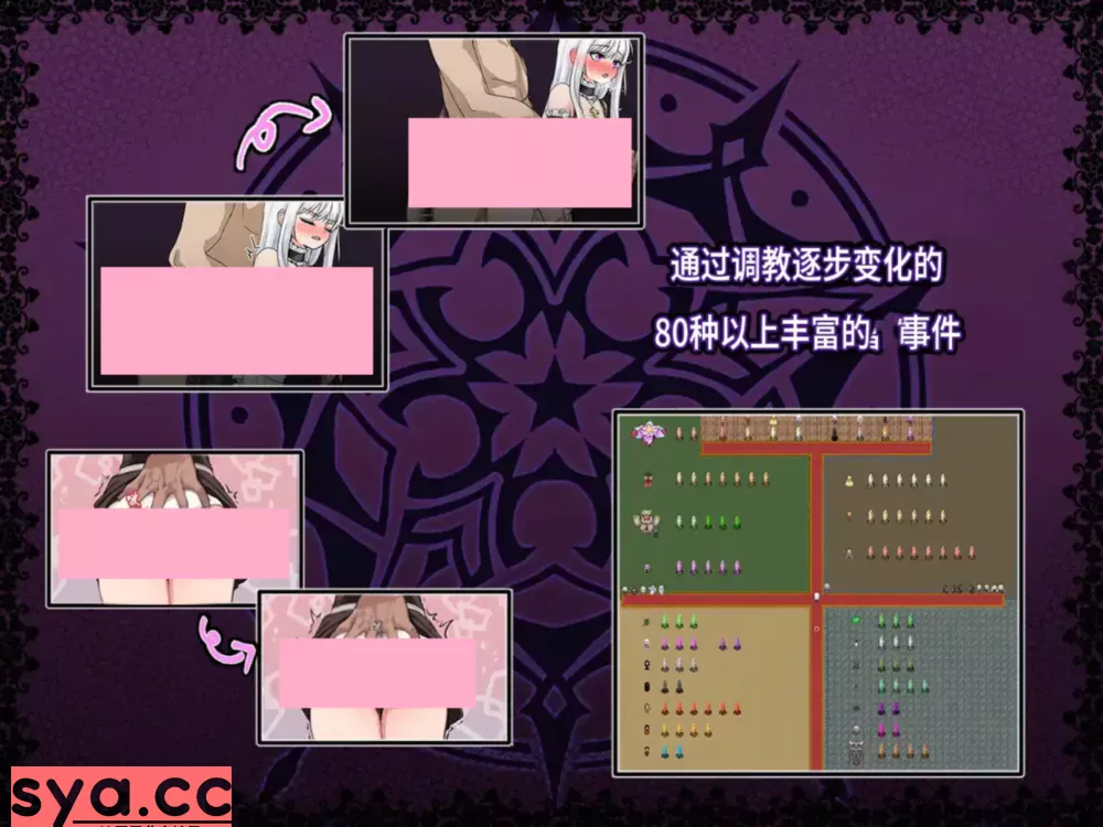 迷宫都市阿萨伊拉姆攻略