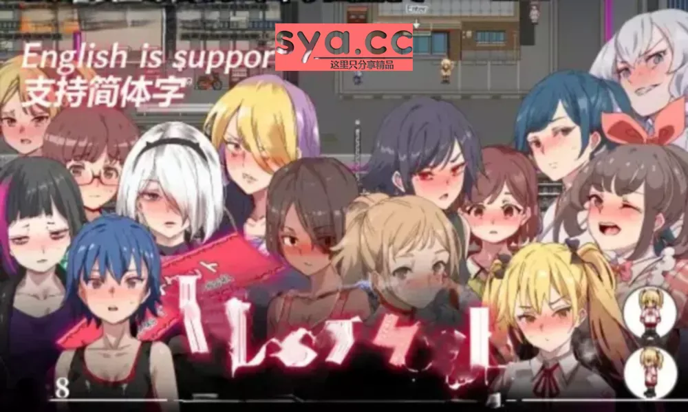 白嫖券~从这天起中文汉化