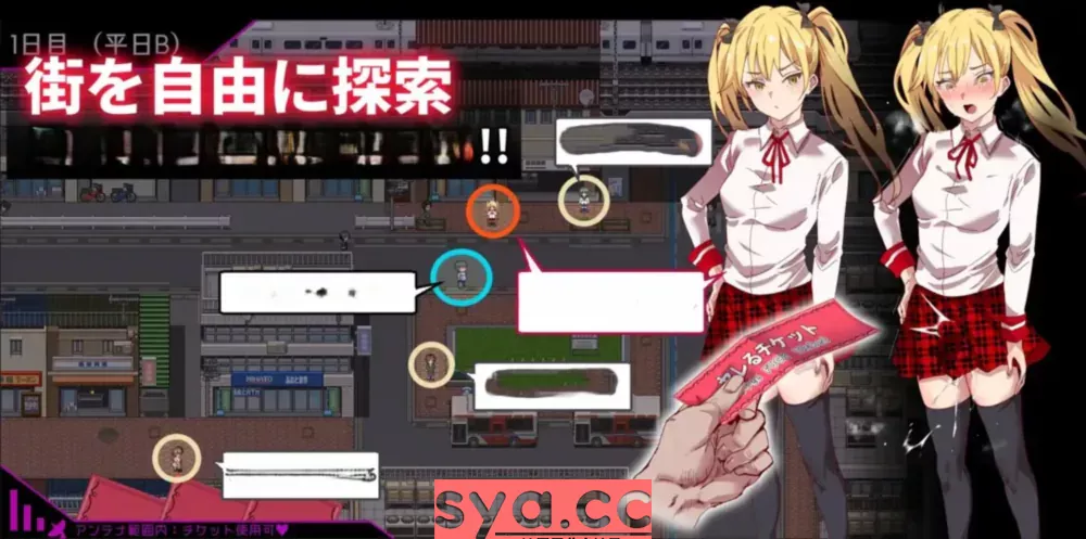 白嫖券~从这天起攻略